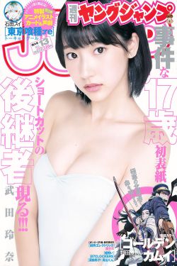 歪歪漫画在线观看官网免费
