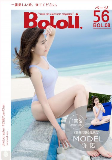 女浩克